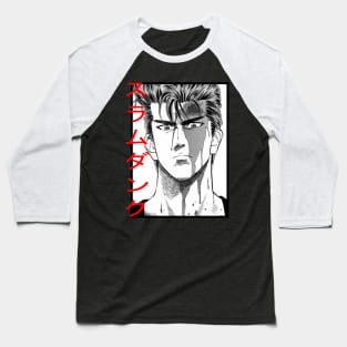 Hanamichi Sakuragi Baseball T-Shirt